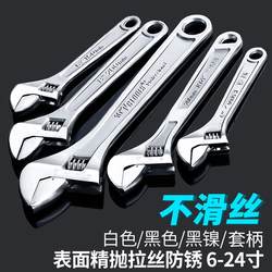 Adjustable wrench tool loose mouth bathroom wrench multi-function multi-purpose large opening flexible board short handle ultra-thin Adjustable wrench tool loose mouth bathroom wrench multi-function multi-purpose large opening flexible board short handle ultra-thin
