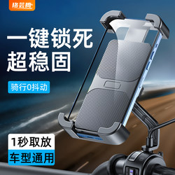 Electric car mobile phone bracket battery car motorcycle mobile phone frame Bubble Wrap anti-shake take-out rider tram Cycling Special Electric car mobile phone bracket battery car motorcycle mobile phone frame Bubble Wrap anti-shake take-out rider tram Cycling Special