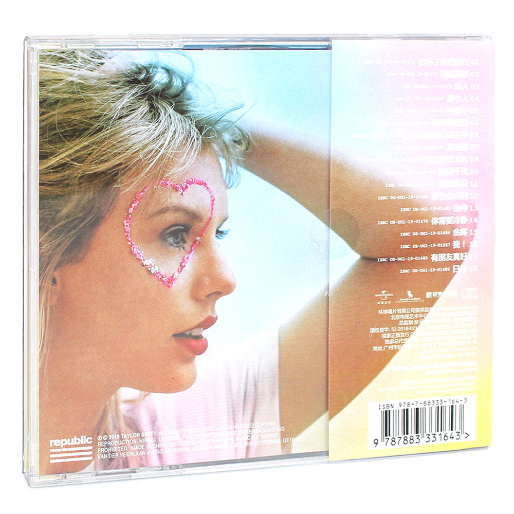 Taylor Swift Lover アルバム　限定版　ノート付き Taylor Swift Lover アルバム 限定版 ノート付き Lover CD