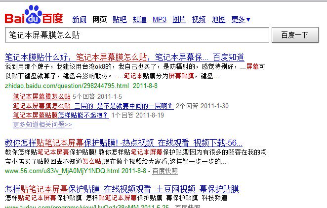 如何防止笔记本电脑辐射_如何防止笔记本电脑辐射_怎么样防止电脑辐射