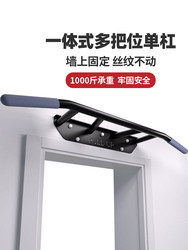 Wrgd Door-Mounted Pull-Up Bar, Multi-Position Pull-Up Device, Home Pull-Up Bar, Wall-Mounted Home Fitness Equipment Wrgd Door-Mounted Pull-Up Bar, Multi-Position Pull-Up Device, Home Pull-Up Bar, Wall-Mounted Home Fitness Equipment