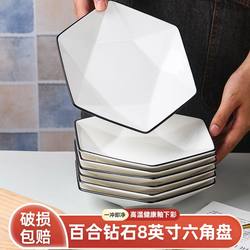 Hexagonal Dish Plate for Home Use, Underglaze Color Plate, Steaming Plate, Simple Japanese Style Dish Plate, Solid Color Nordic Style Hexagonal Dish Plate for Home Use, Underglaze Color Plate, Steaming Plate, Simple Japanese Style Dish Plate, Solid Color Nordic Style