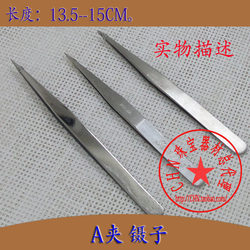 Stainless Steel Tweezers, Welding Clamp, Aa Clamp, Low Heat Transfer Clamp, Pointed Camera, Gold Tools, Jewelry Equipment Stainless Steel Tweezers, Welding Clamp, Aa Clamp, Low Heat Transfer Clamp, Pointed Camera, Gold Tools, Jewelry Equipment