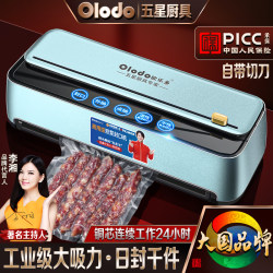 German Fully Automatic Vacuum Sealing Machine Commercial Food Packaging Machine Household Small Fresh-Keeping Plastic Sealing Machine Sealing Machine German Fully Automatic Vacuum Sealing Machine Commercial Food Packaging Machine Household Small Fresh-Keeping Plastic Sealing Machine Sealing Machine