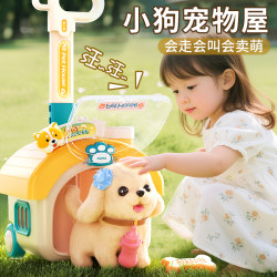 Toy Dog That Barks When It Walks, Electric Plush Teddy Golden Retriever Dog Doll for Boys and Girls, Baby Birthday Gift Toy Dog That Barks When It Walks, Electric Plush Teddy Golden Retriever Dog Doll for Boys and Girls, Baby Birthday Gift