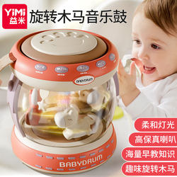 Baby Toys 0-1 Year Old 2 Educational Early Learning Toys for Baby Girls 7 Newborn Infants 6 Months and Above 3 Children's Hand Drum 8 Baby Toys 0-1 Year Old 2 Educational Early Learning Toys for Baby Girls 7 Newborn Infants 6 Months and Above 3 Children's Hand Drum 8