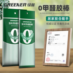 Green Forest Household High-Viscosity Zero-Formaldehyde Hot Melt Glue Stick, Strong Formaldehyde-Free Transparent Instant Adhesive Strip 7mm for Manual Glue Melting Green Forest Household High-Viscosity Zero-Formaldehyde Hot Melt Glue Stick, Strong Formaldehyde-Free Transparent Instant Adhesive Strip 7mm for Manual Glue Melting