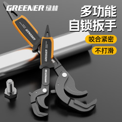 Green Forest Adjustable Wrench, Multi-Functional Wrench, Universal Wrench Tool, Adjustable Wrench, Genuine Large Opening Pipe Wrench, Small Green Forest Adjustable Wrench, Multi-Functional Wrench, Universal Wrench Tool, Adjustable Wrench, Genuine Large Opening Pipe Wrench, Small