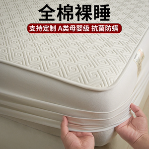 Customizable Class A cotton quilted bed sheet cover 100 pure cotton bedspread bed cover all-inclusive thickened anti-slip mattress protector Customizable Class A cotton quilted bed sheet cover 100 pure cotton bedspread bed cover all-inclusive thickened anti-slip mattress protector