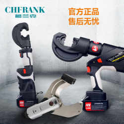 Electric Hydraulic Tool Electric Crimping Pliers Ea-300H/400 Lightweight Portable Lithium Battery Rechargeable Crimping Pliers Electric Hydraulic Tool Electric Crimping Pliers Ea-300H/400 Lightweight Portable Lithium Battery Rechargeable Crimping Pliers