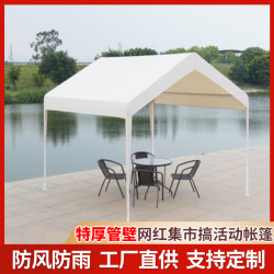 Professional umbrella Zhengjia Jianmei Internet celebrity outdoor triangle tent Professional umbrella Zhengjia Jianmei Internet celebrity outdoor triangle tent