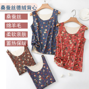 German vest vest women's autumn and winter printed traceless warm bottom shirt plus velvet thickened inner strap self-heating top 
German vest vest women's autumn and winter printed traceless warm bottom shirt plus velvet thickened inner strap self-heating top