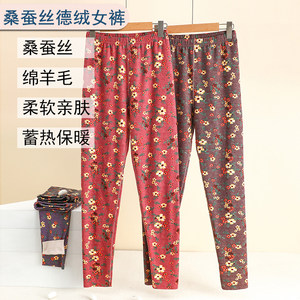 2024 new winter warm pants German velvet autumn pants women plus velvet thickened cotton wool inner thread pants traceless leggings 
2024 new winter warm pants German velvet autumn pants women plus velvet thickened cotton wool inner thread pants traceless leggings