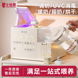 Xiaozhuangxiong constant temperature kettle special bottle sterilization cabinet with drying feeding table three-in-one baby milk foaming machine Xiaozhuangxiong constant temperature kettle special bottle sterilization cabinet with drying feeding table three-in-one baby milk foaming machine