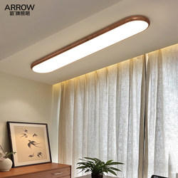 Arrow Brand Walnut-Colored Long Ultra-Thin Ceiling Light, Simple Modern Corridor Aisle Led Light, Entryway Cloakroom Light Arrow Brand Walnut-Colored Long Ultra-Thin Ceiling Light, Simple Modern Corridor Aisle Led Light, Entryway Cloakroom Light