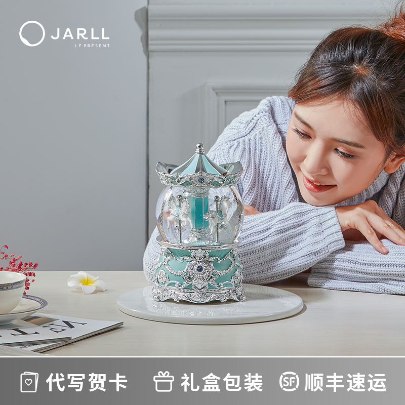 Jarll クリスタルボール ミュージックボックス - 空の城