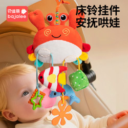 Newborn stroller pendant rattle baby stroller wind chime baby car bed bell comforting hanging decoration safety seat toys Newborn stroller pendant rattle baby stroller wind chime baby car bed bell comforting hanging decoration safety seat toys