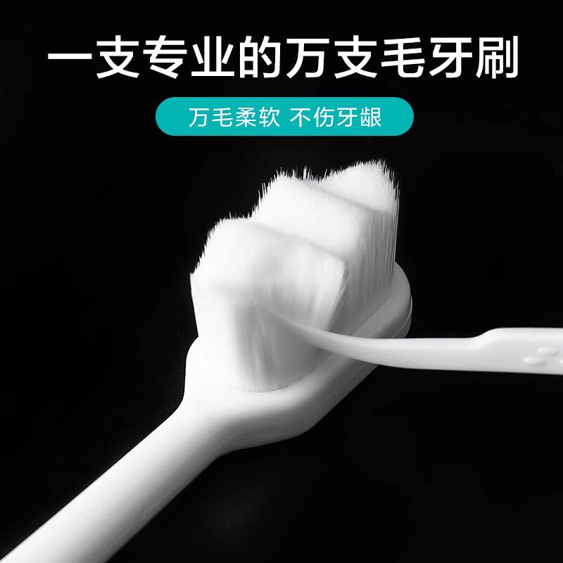커플 패밀리 사이즈 부드러운 모성인 초극세 잇몸 보호 칫솔 나노 천발 성인 감금 남성 특별 홈-
