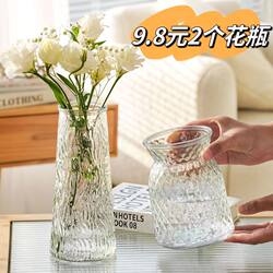 Simple Modern European-Style Creative Glass Vase Transparent Water-Cultured Flower Arrangement Rose Lily Lucky Bamboo Table Decoration Simple Modern European-Style Creative Glass Vase Transparent Water-Cultured Flower Arrangement Rose Lily Lucky Bamboo Table Decoration