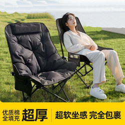 Outdoor Camping Folding Moon Chair Portable Fishing Beach Sketching Picnic Cooking Chair Thickened Cotton Full Set of Equipment Outdoor Camping Folding Moon Chair Portable Fishing Beach Sketching Picnic Cooking Chair Thickened Cotton Full Set of Equipment