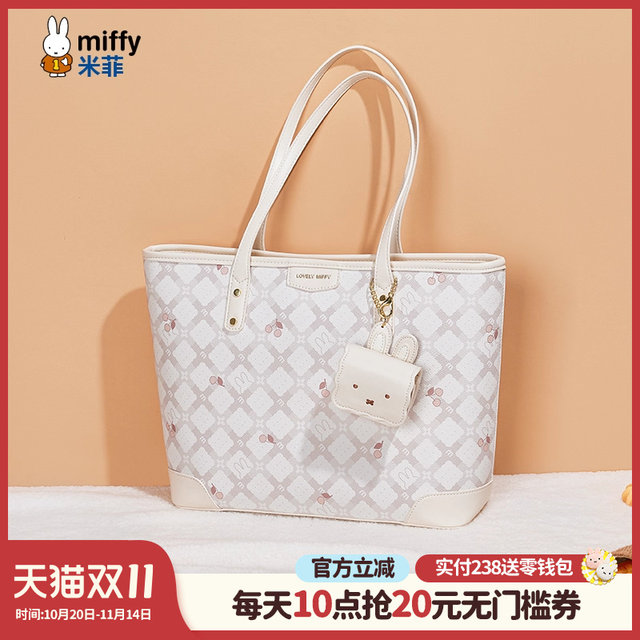 Mifield Large -capacity Tot Bag 2025 new bag commute plaid simple, fashionable versatile shoulder -handed girl Mifield Large -capacity Tot Bag 2025 new bag commute plaid simple, fashionable versatile shoulder -handed girl