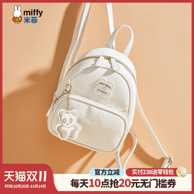 Mifei Backpack 2025 New Simple Pressing Pure Color Fashion Casual Tong Sweet Student School Bag Backpack Woman
 Mifei Backpack 2025 New Simple Pressing Pure Color Fashion Casual Tong Sweet Student School Bag Backpack Woman