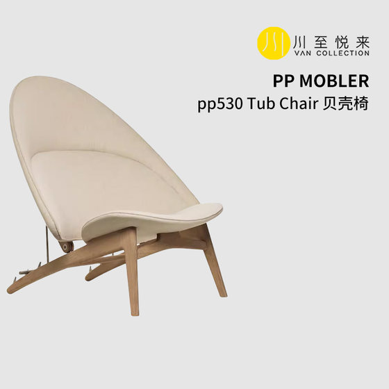 Denmark PP Mobler pp530 Tub Chair Masterpiece Danish designer
Denmark PP Mobler pp530 Tub Chair Masterpiece Danish designer