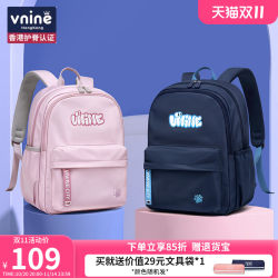 Ninth City School Bag for Girls, First Grade 2025 New Model, Second to Fourth Grade Boys, Ultra-Light Children's Backpack Ninth City School Bag for Girls, First Grade 2025 New Model, Second to Fourth Grade Boys, Ultra-Light Children's Backpack