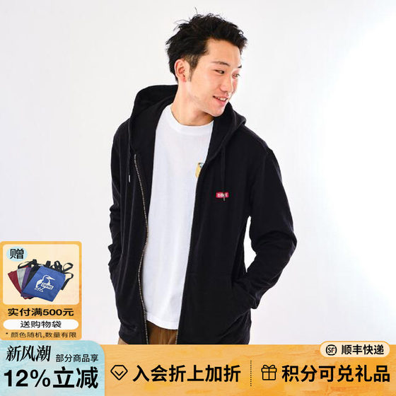 CHUMS Qiaqia Bird Outdoor Sports Leisure Lightweight Cotton Men and Women's Net Edition Sweatshirt CH00-1230
CHUMS Qiaqia Bird Outdoor Sports Leisure Lightweight Cotton Men and Women's Net Edition Sweatshirt CH00-1230