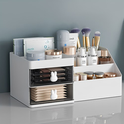 Home Cosmetics Storage Box Desktop Dressing Table Skin Care Product Lipstick Organizer Box Drawer-Type Storage Rack on the Table Home Cosmetics Storage Box Desktop Dressing Table Skin Care Product Lipstick Organizer Box Drawer-Type Storage Rack on the Table