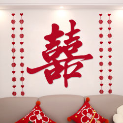 Happy Character Wedding Room Sofa Background Wall Wedding Decoration for the Bride and Groom's New Home Living Room Bedroom Wedding Garland Festive Arrangement Happy Character Wedding Room Sofa Background Wall Wedding Decoration for the Bride and Groom's New Home Living Room Bedroom Wedding Garland Festive Arrangement