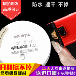 Chen Million Manual Adjustable Coding Machine for Printing Production Date on Mooncake Bottle Caps, Cartons, Food Plastic Bags, Quick-Drying Ink Date Stamp C1-4 Coding Device D4 Inkjet Printer Chen Million Manual Adjustable Coding Machine for Printing Production Date on Mooncake Bottle Caps, Cartons, Food Plastic Bags, Quick-Drying Ink Date Stamp C1-4 Coding Device D4 Inkjet Printer