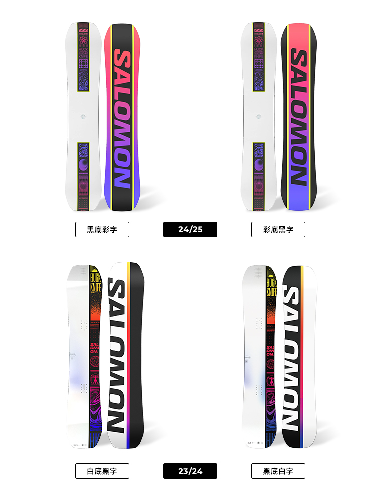 24-25 SALOMON HUCK KNIFE PRO 153cm