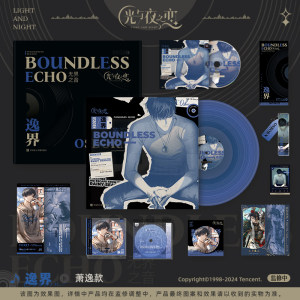 Love of Light and Night, Sound of Boundless, Game Soundtrack Music Vinyl Gift Box 
Love of Light and Night, Sound of Boundless, Game Soundtrack Music Vinyl Gift Box