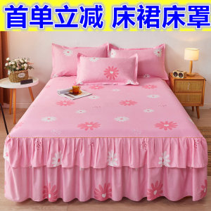 Bedding Double Lace Single-Piece Bed Cover Simmons Simmons Anti-Slip Protective Cover Bed Skirt Three-Piece Bed Cover Bed Cap 
Bedding Double Lace Single-Piece Bed Cover Simmons Simmons Anti-Slip Protective Cover Bed Skirt Three-Piece Bed Cover Bed Cap