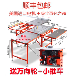 Dongcheng Dust-Free Saw, Wanjia Dust-Free Compound Saw, Woodworking Sliding Table Saw, Dongwei Compound Saw, Brushless Silent Saw Dongcheng Dust-Free Saw, Wanjia Dust-Free Compound Saw, Woodworking Sliding Table Saw, Dongwei Compound Saw, Brushless Silent Saw