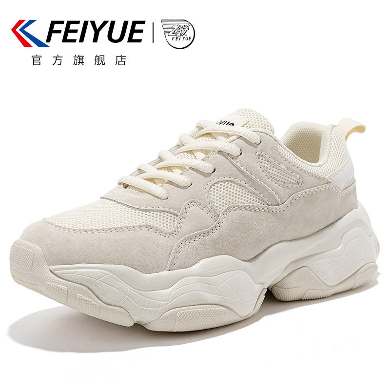 feiyue 飞跃 FXY-651ZG-2 休闲鞋板鞋 老爹鞋 多款式 34-44码  69元包邮（需用券) 
