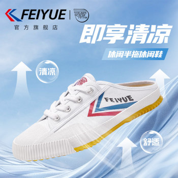 Men's half-trolled shoes super hot summer lazy people kick Men's half-trolled shoes super hot summer lazy people kick
