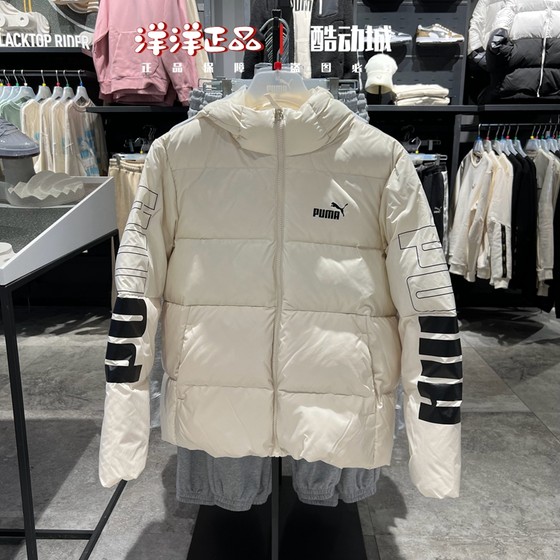 PUMA Puma Women's Jacket Sports and Casual Windproof Warm Loose Hooded Down Jacket 678722-01
PUMA Puma Women's Jacket Sports and Casual Windproof Warm Loose Hooded Down Jacket 678722-01