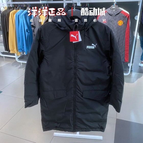 Puma men and women long hooded windproof and warm sports and casual down jacket cotton jacket 673647-01-43
Puma men and women long hooded windproof and warm sports and casual down jacket cotton jacket 673647-01-43