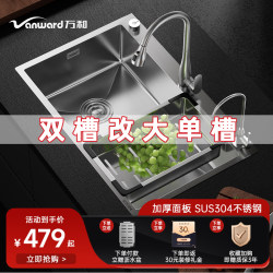 Kitchen sink and vegetable basin double-slot to large single-slot 52x38/68X38/72x39/76x41/85x45 Kitchen sink and vegetable basin double-slot to large single-slot 52x38/68X38/72x39/76x41/85x45