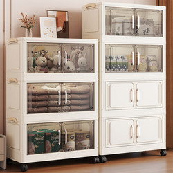 Installation-Free Storage Box, Foldable Household Organizer, Extra-Large Capacity Storage Cabinet, Plastic Extra-Large Multi-Layer Storage Box Installation-Free Storage Box, Foldable Household Organizer, Extra-Large Capacity Storage Cabinet, Plastic Extra-Large Multi-Layer Storage Box