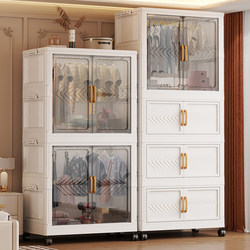 Baby Wardrobe Special-Purpose Infant Storage Cabinet Bedroom Children's Clothing Small Wardrobe Plastic Clothes Home Simple Storage Baby Wardrobe Special-Purpose Infant Storage Cabinet Bedroom Children's Clothing Small Wardrobe Plastic Clothes Home Simple Storage