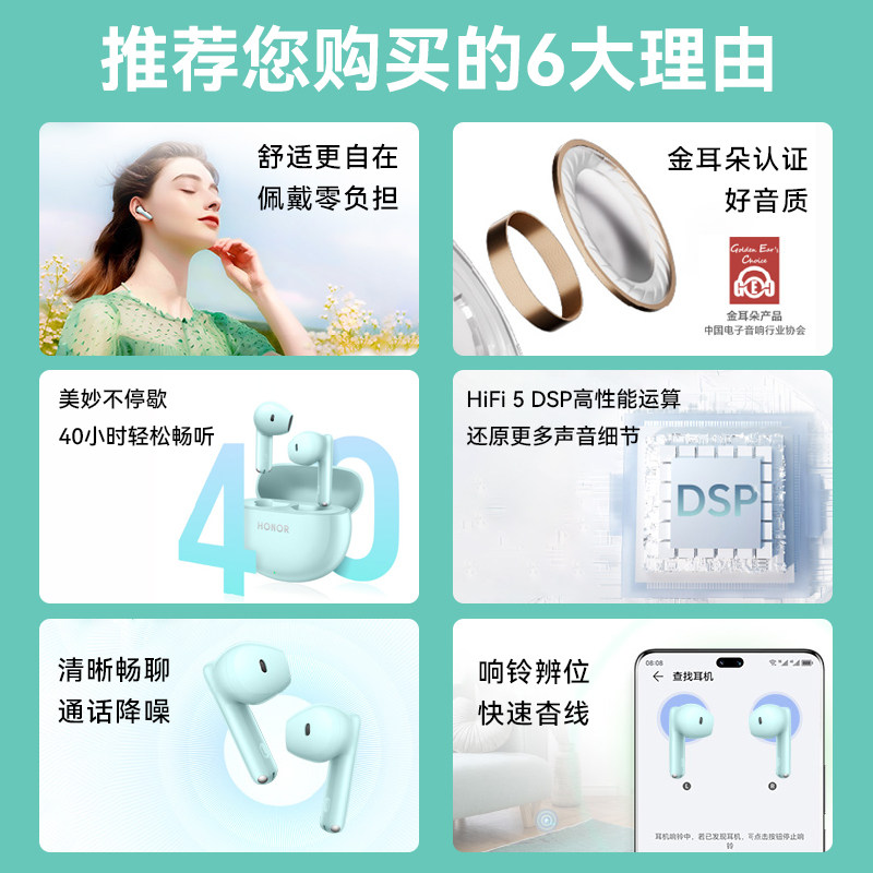 HONOR EARBUDS X7 무선 블루투스 헤드셋 통화 소음 감소 스포츠 게임 200 인이어 2024 새 모델-