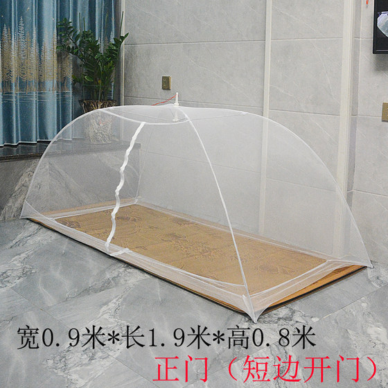 Floor-paved adult mosquito cover mosquito net without installation foldable construction site dormitory top and bottom outdoor field yurt
Floor-paved adult mosquito cover mosquito net without installation foldable construction site dormitory top and bottom outdoor field yurt