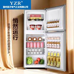 Ultra-thin refrigerator For Home small dormitory double-door energy-saving first-class energy efficiency direct cooling large-capacity Office 1.2 meters Ultra-thin refrigerator For Home small dormitory double-door energy-saving first-class energy efficiency direct cooling large-capacity Office 1.2 meters