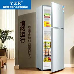Double-Door Large-Capacity Ultra-Thin Energy-Saving Refrigerator Small Household Direct Cooling Freezer 1.2m Refrigerator Refrigeration and Preservation3 Double-Door Large-Capacity Ultra-Thin Energy-Saving Refrigerator Small Household Direct Cooling Freezer 1.2m Refrigerator Refrigeration and Preservation3
