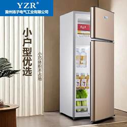 Small Refrigerator Mini Household Double-Door Refrigeration and Freezing Energy-Saving First-Class Energy Efficiency High 90cm Non-Damaged during Transportation Small Refrigerator Mini Household Double-Door Refrigeration and Freezing Energy-Saving First-Class Energy Efficiency High 90cm Non-Damaged during Transportation
