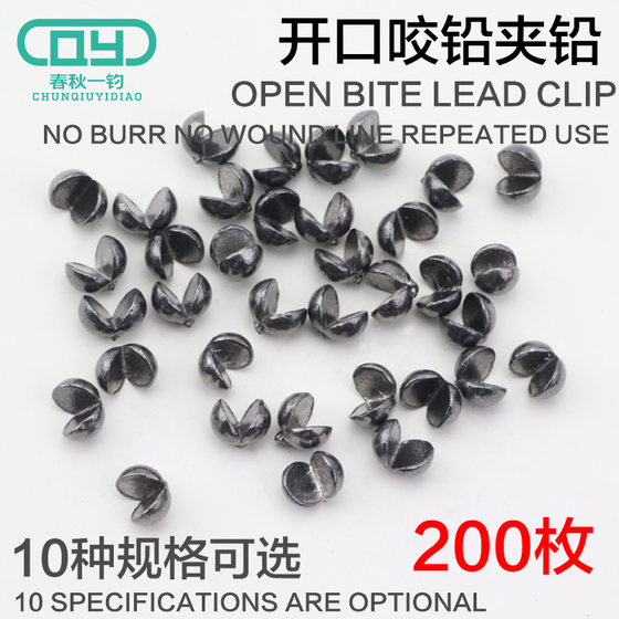 Bite lead clip, lead rock fishing, lead sinker, opening bite, lead sea fishing, lead sinker bite, lead raft fishing, counterweight lead, quick hand grip, opening lead Bite lead clip, lead rock fishing, lead sinker, opening bite, lead sea fishing, lead sinker bite, lead raft fishing, counterweight lead, quick hand grip, opening lead