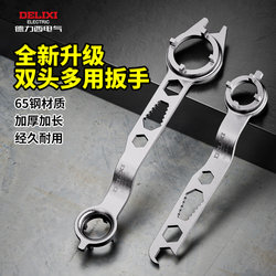 Delixi Angle Grinder Special Wrench Polishing Machine Disassembly Thickened Universal Type Grinding Wheel Machine Adjustment Four-Claw Four-Corner Delixi Angle Grinder Special Wrench Polishing Machine Disassembly Thickened Universal Type Grinding Wheel Machine Adjustment Four-Claw Four-Corner